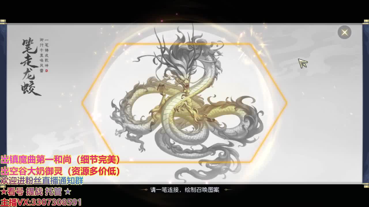 精准细节调号师 第1段