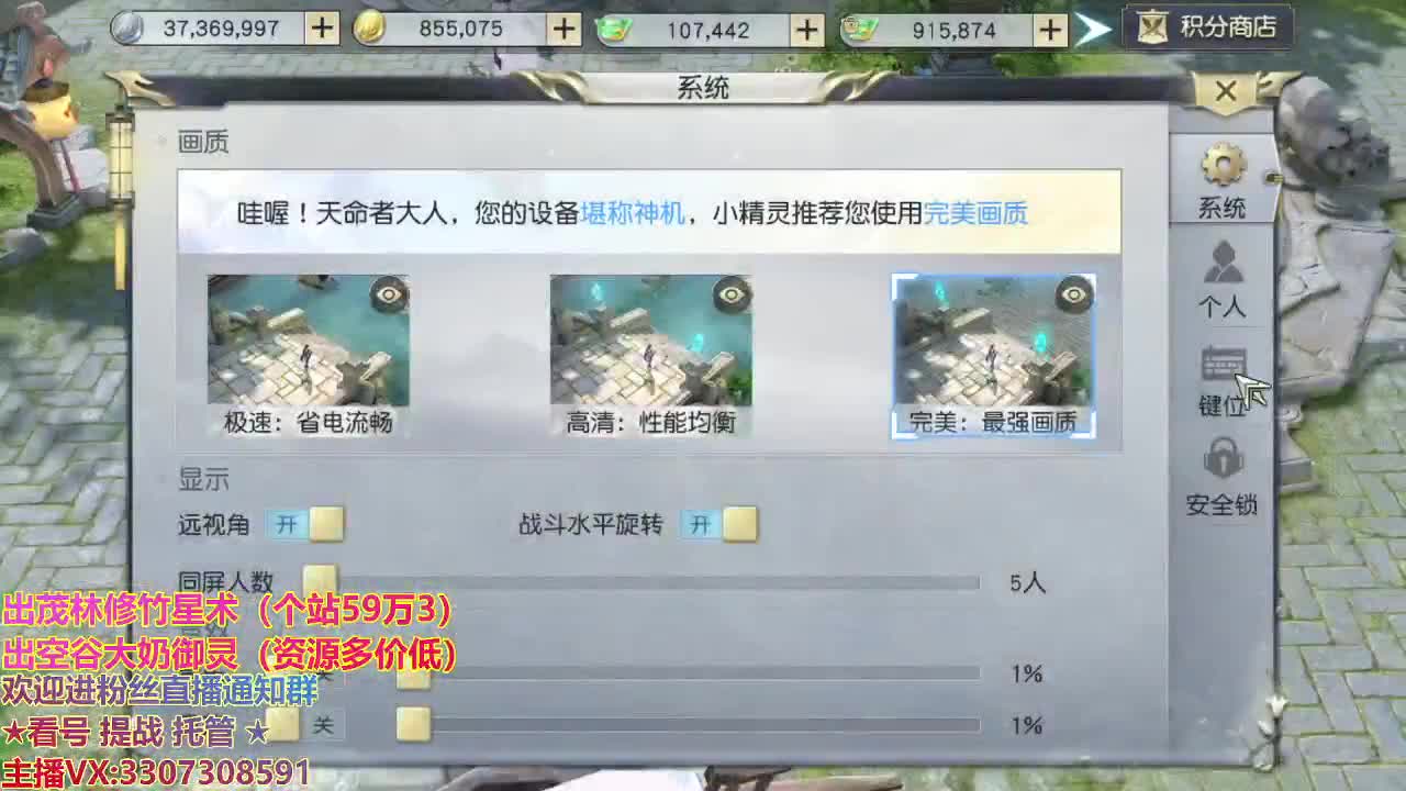 精准细节调号师 第2段
