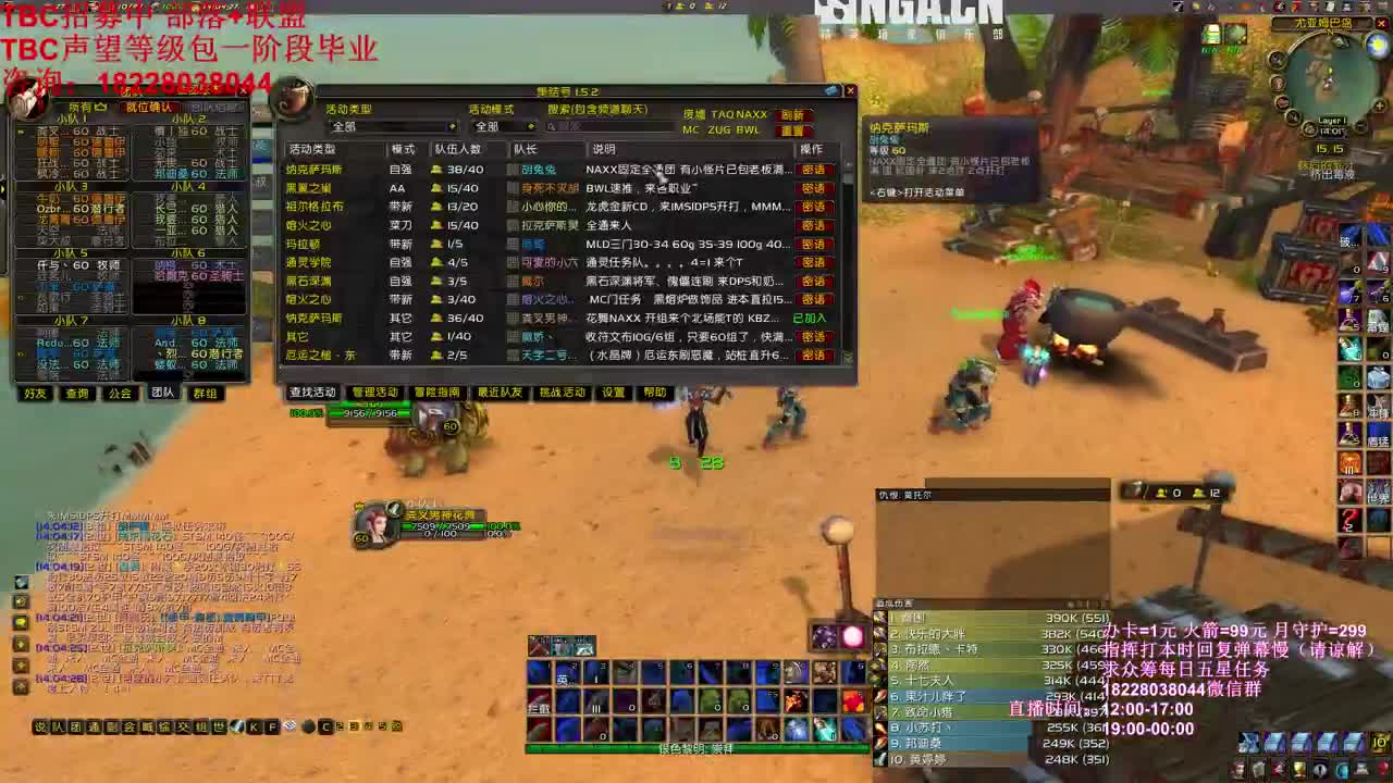 TBC筹备中 第1段