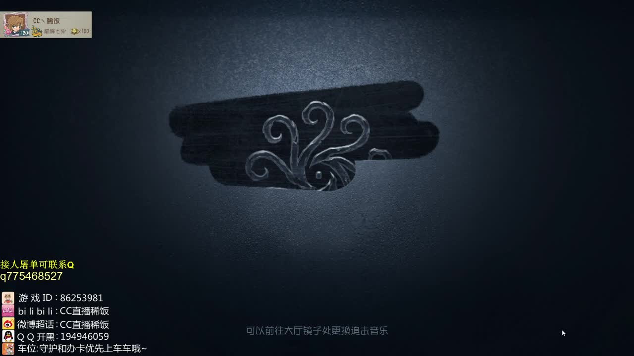 监管者点播~ 第2段