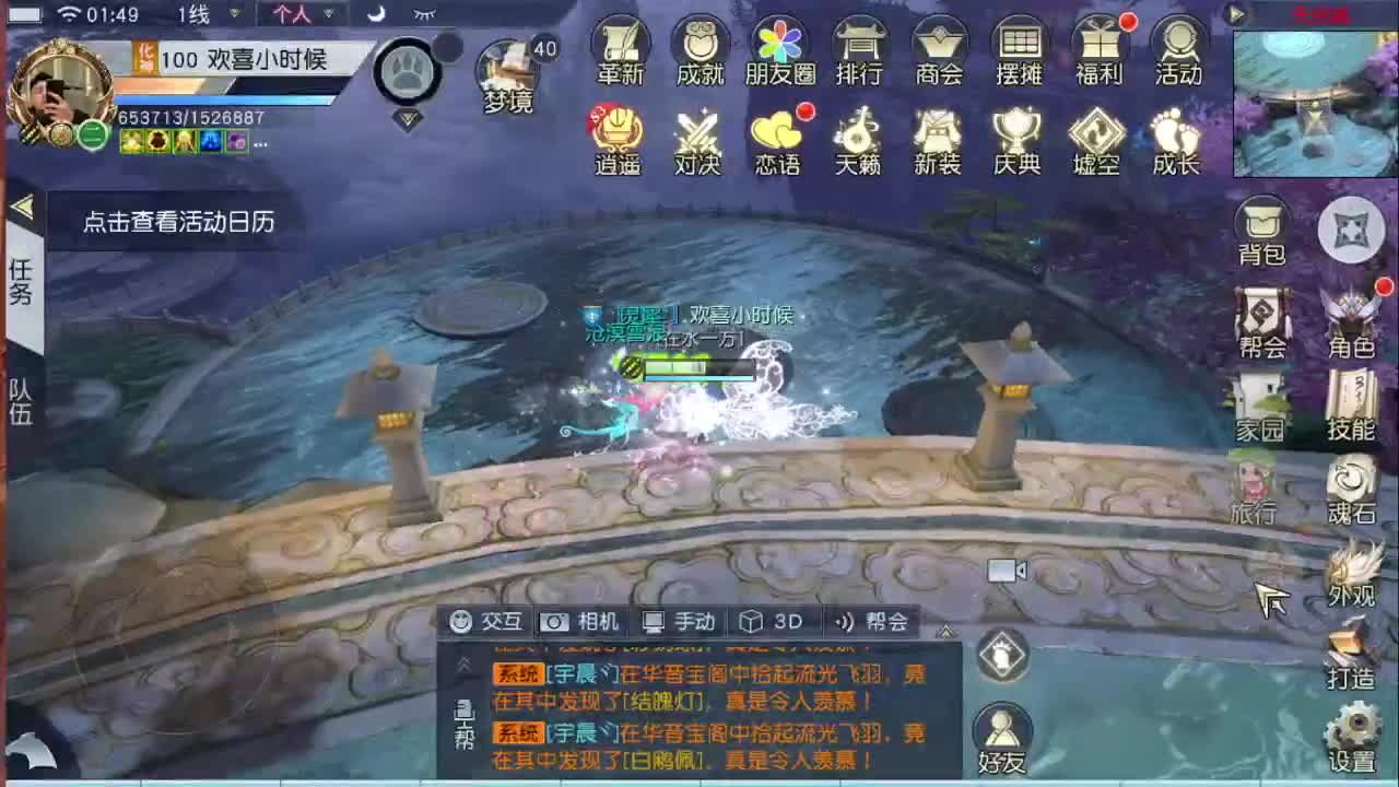 精准细节调号师 第3段