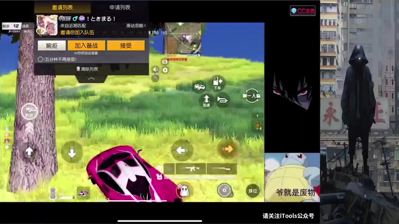 早睡早起 第2段