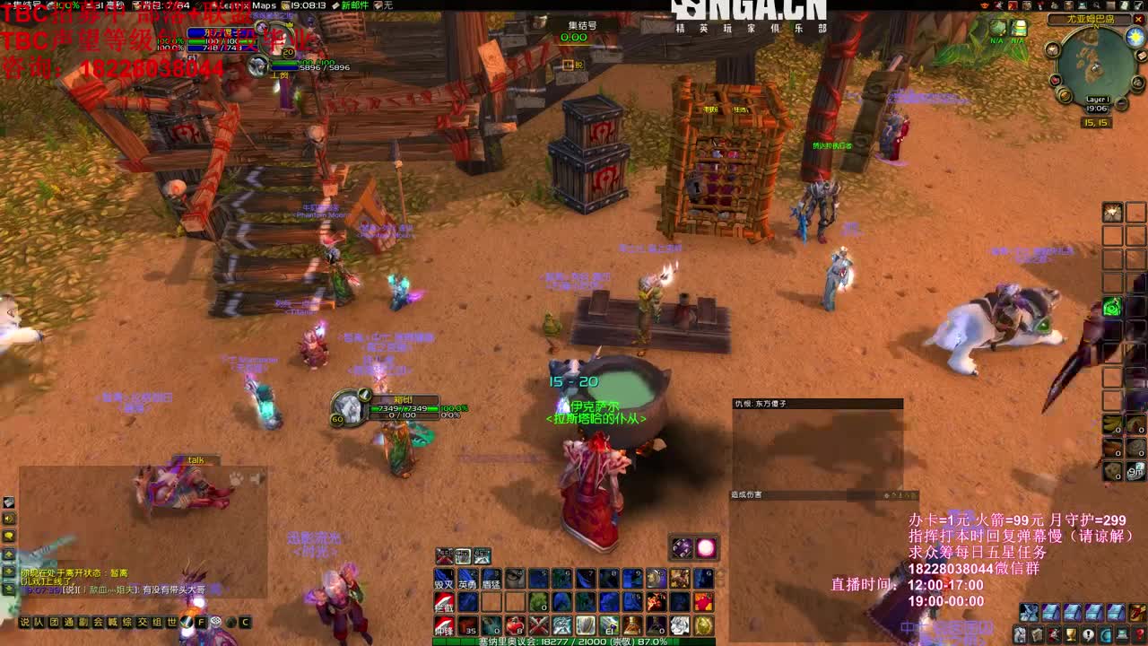 TBC筹备中 第3段