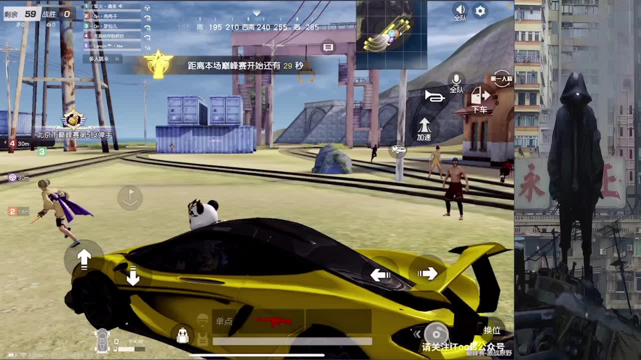 早睡早起 第3段