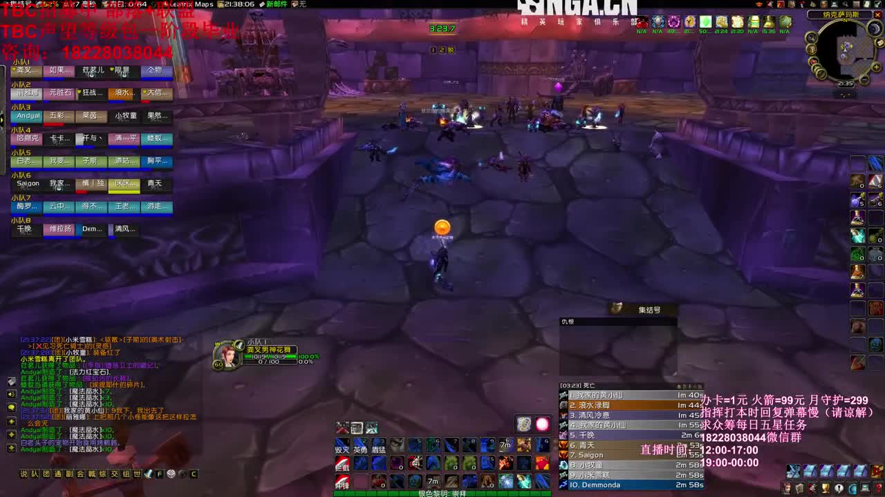 TBC筹备中 第4段