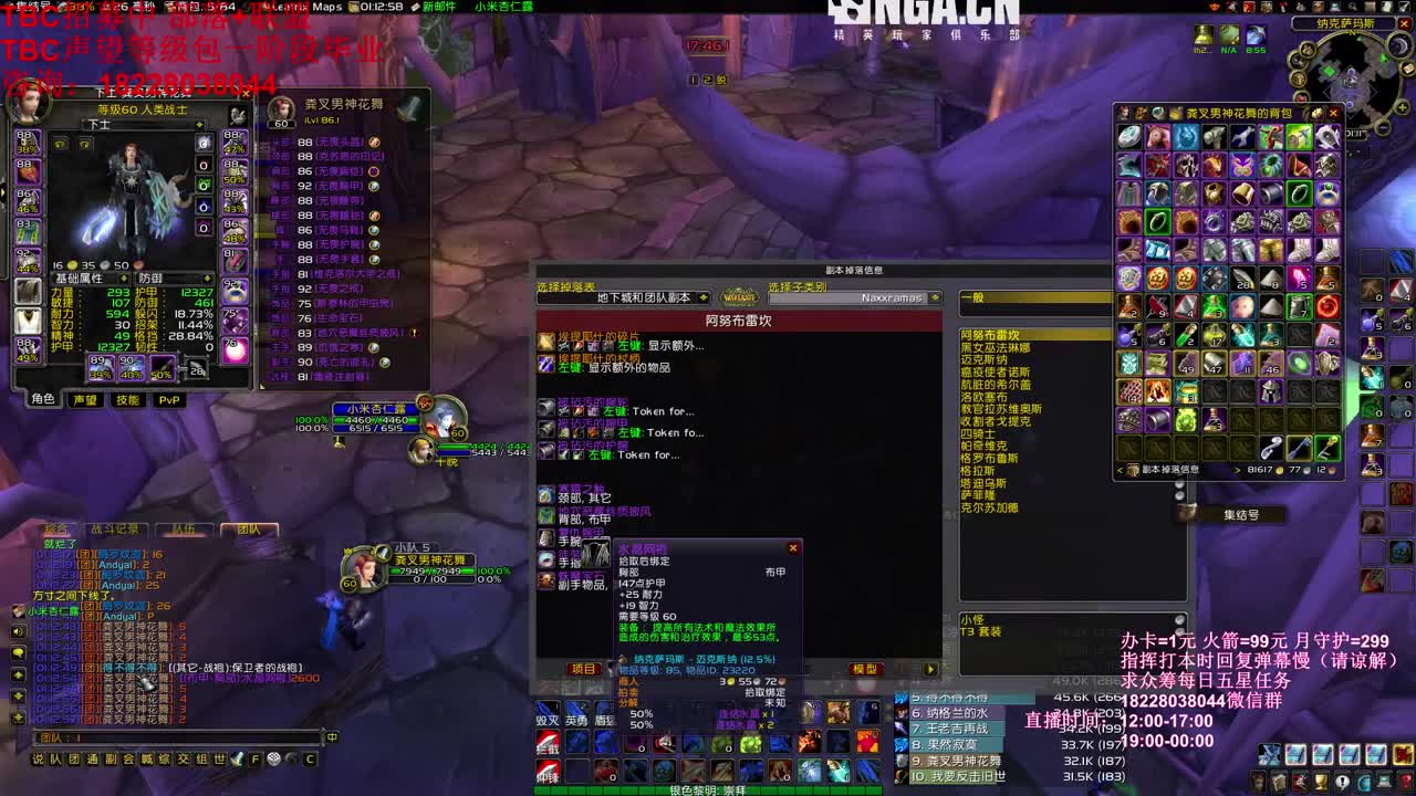 TBC筹备中 第5段