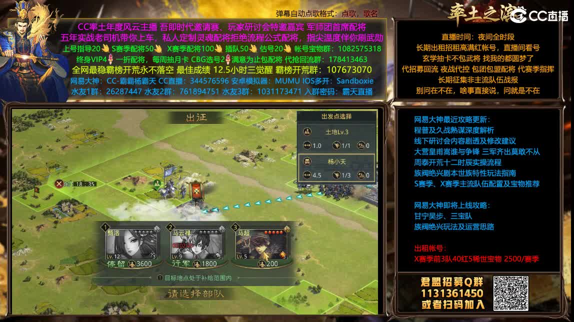 X1153兵和开荒紫霄视野 第2段
