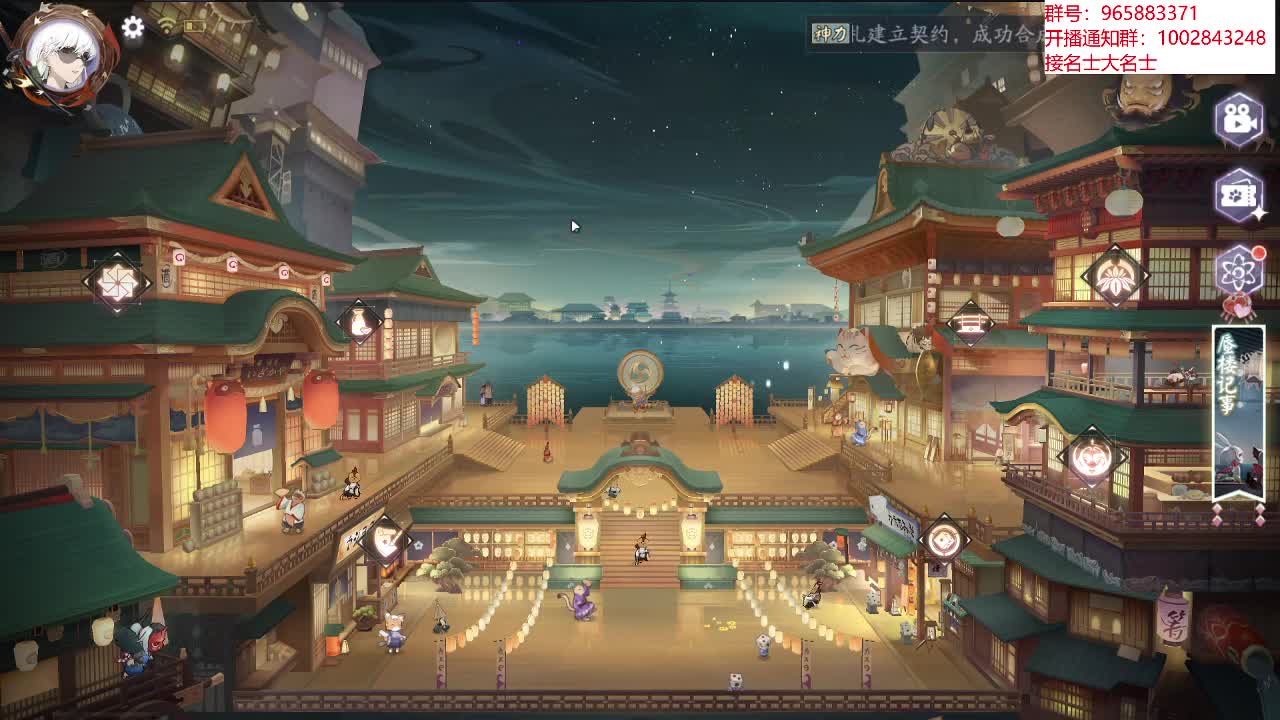 为什么你们都那么胡？ 第3段
