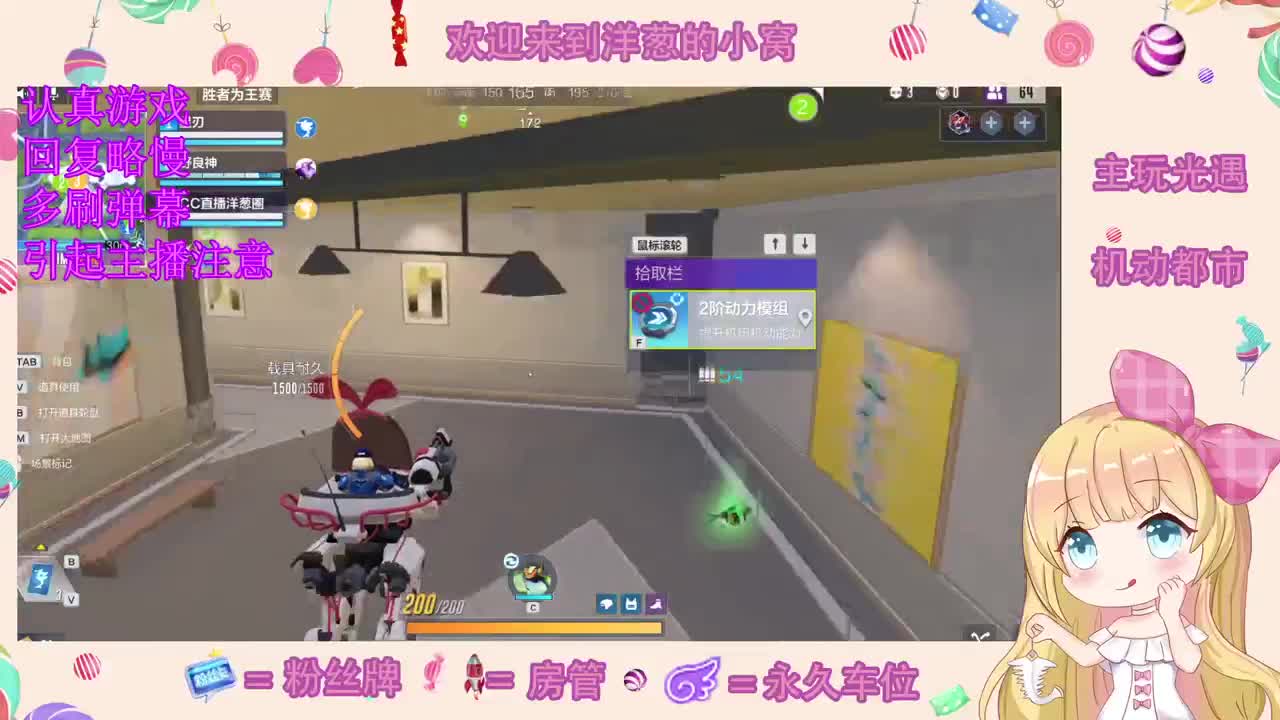 捡着捡着就没了 第3段