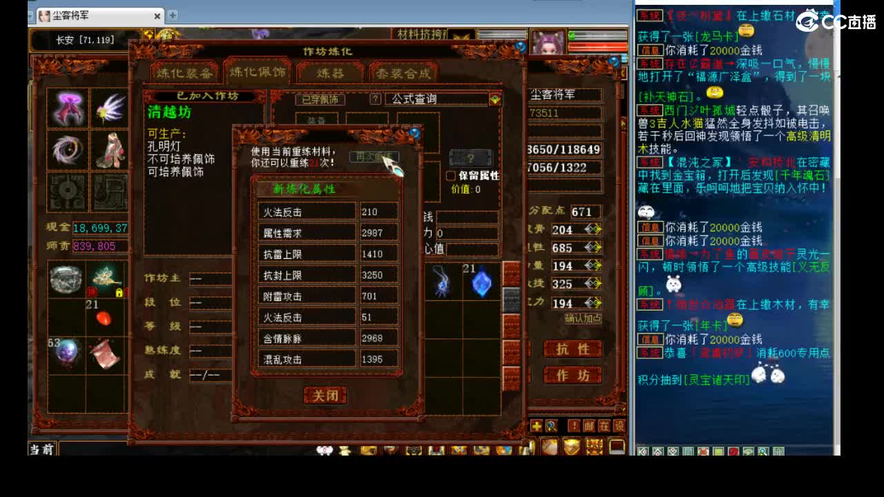 看号估价代售，细心专业 第5段