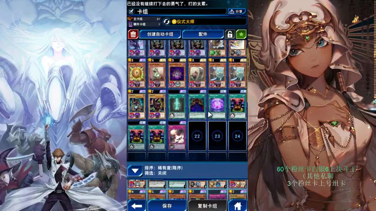 深夜打牌频道 第1段