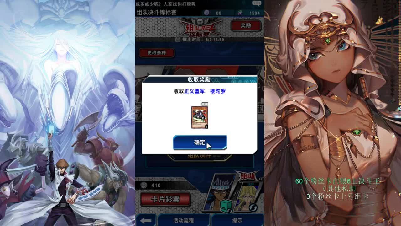 深夜打牌频道 第2段