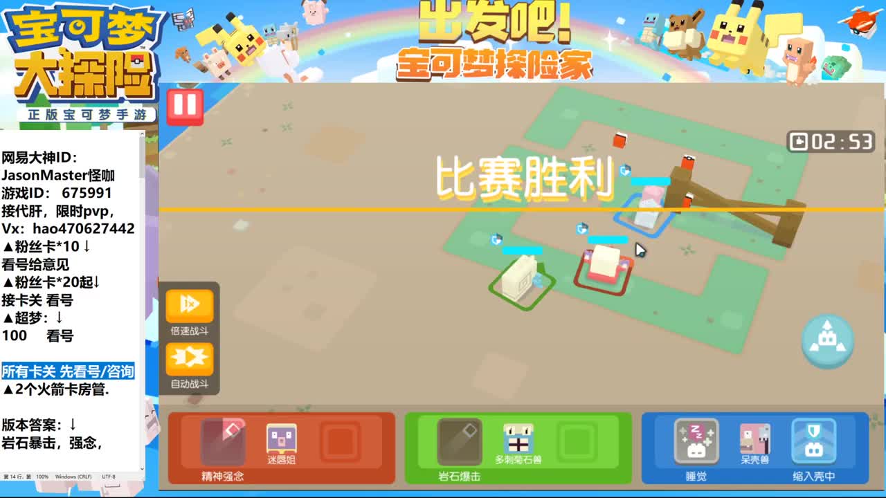 IOS接业务 第1段