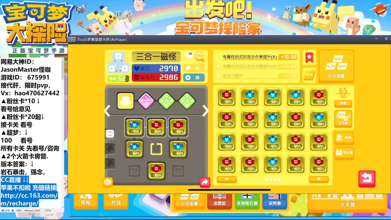 IOS接业务 第2段