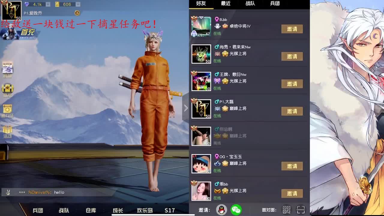 月底帮忙保个榜吧. 第1段