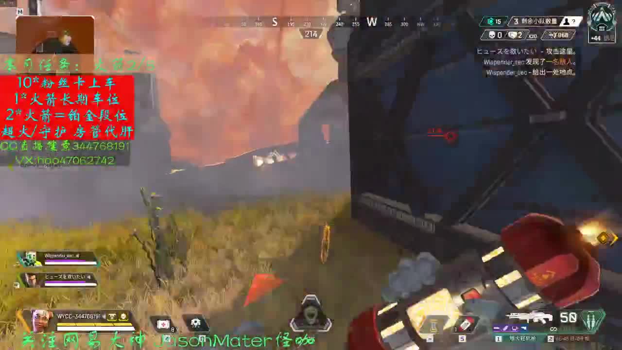 APEX上车么铁铁 第1段