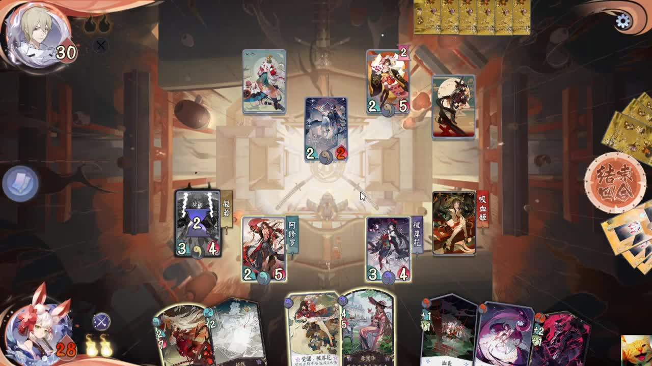阿修罗天梯！ — 狸猫会 第1段