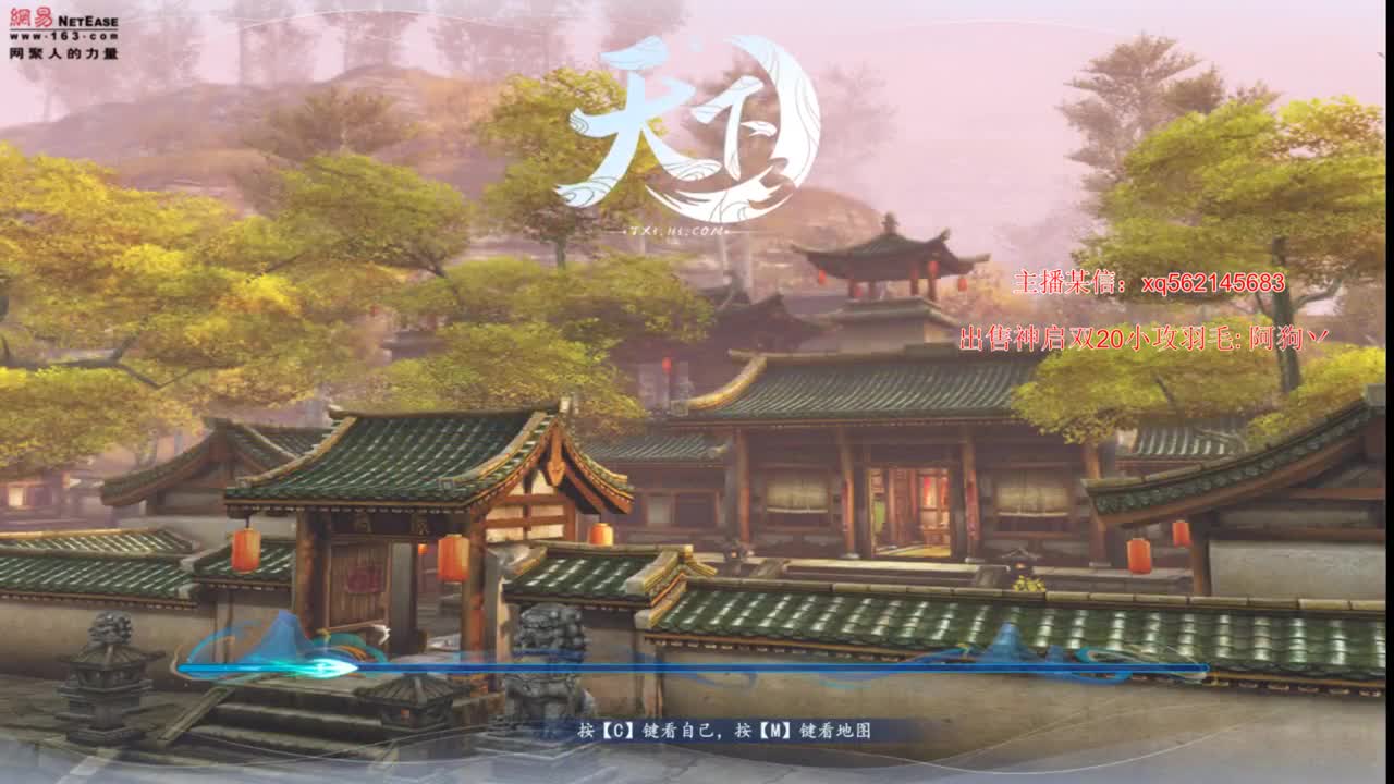 这个魍魉好骚啊 第3段