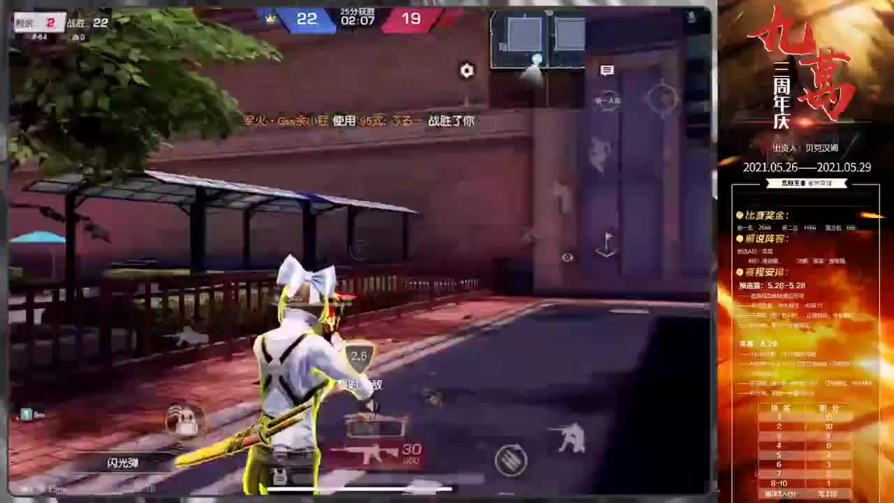 率性而活 第2段