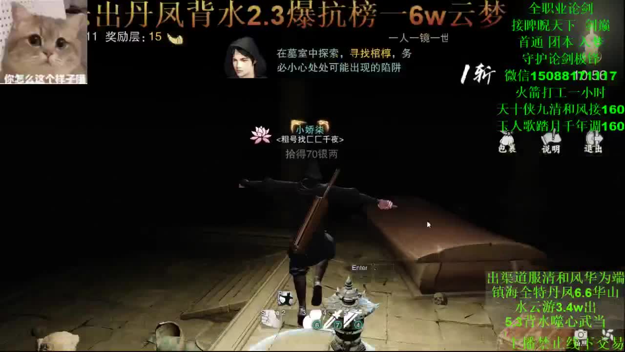 别问 都会 都接（专业团队接一切） 第2段