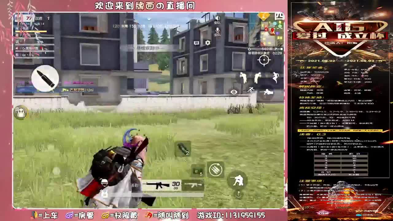 太满！。//♥♥ 第2段