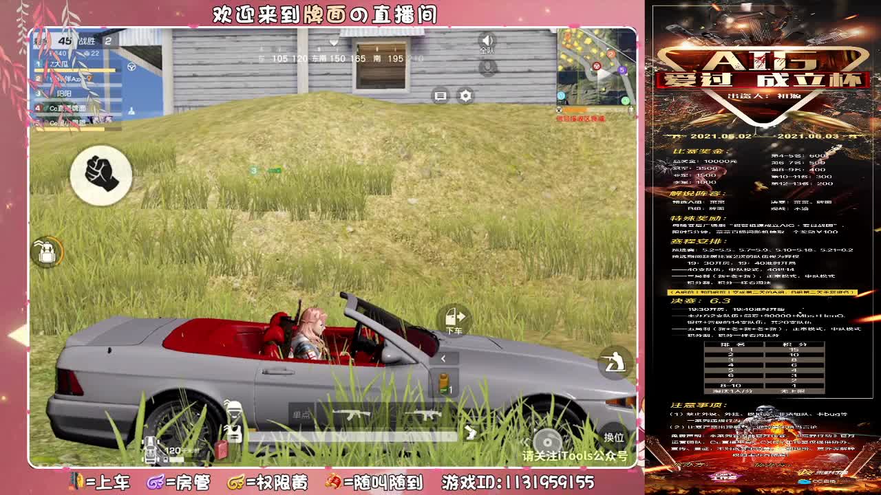 太满！。//♥♥ 第3段