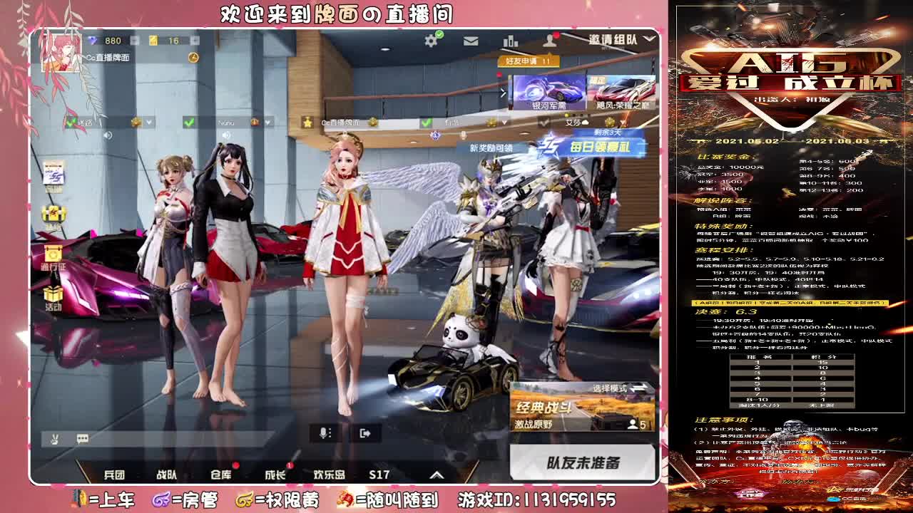 太满！。//♥♥ 第4段