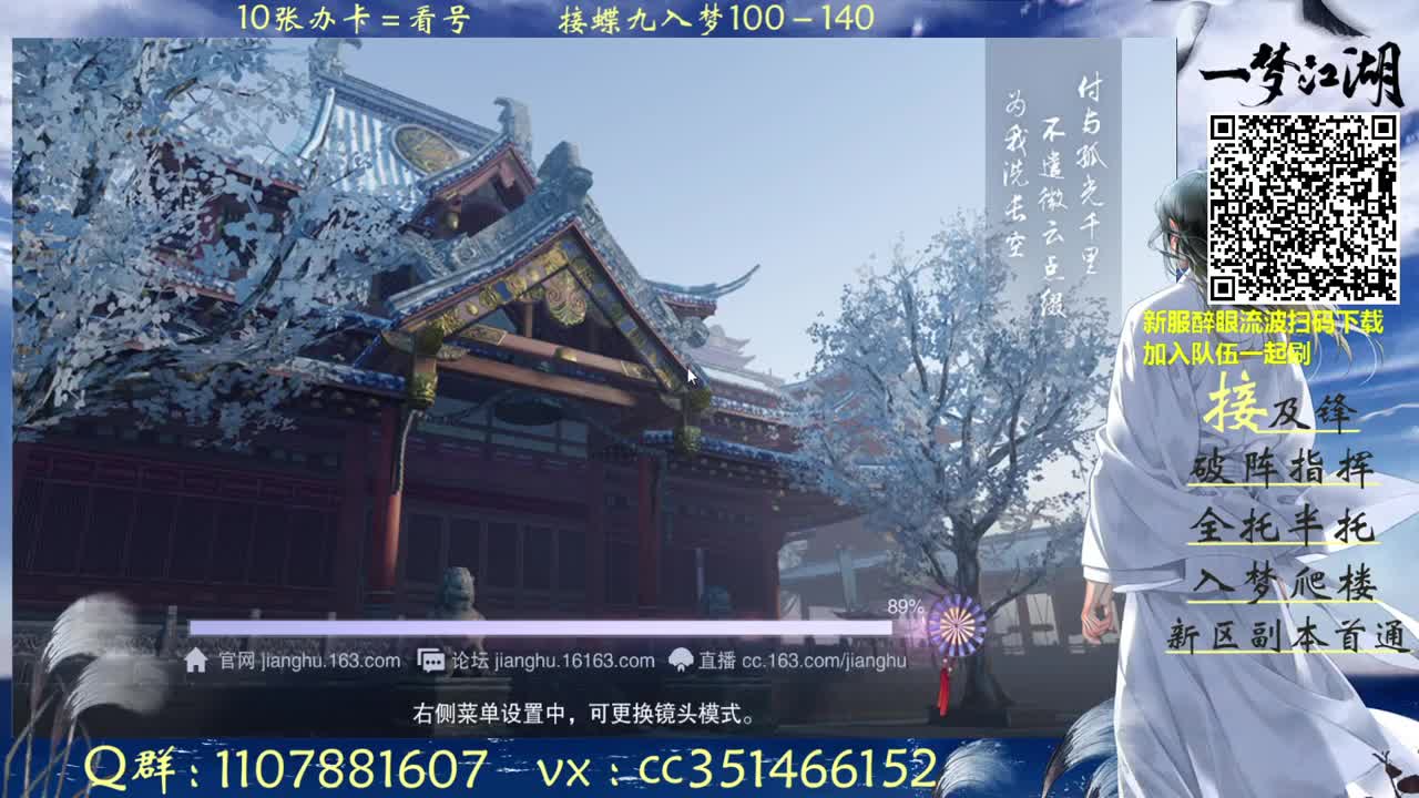 看号 及峰 全托啥都接 第3段