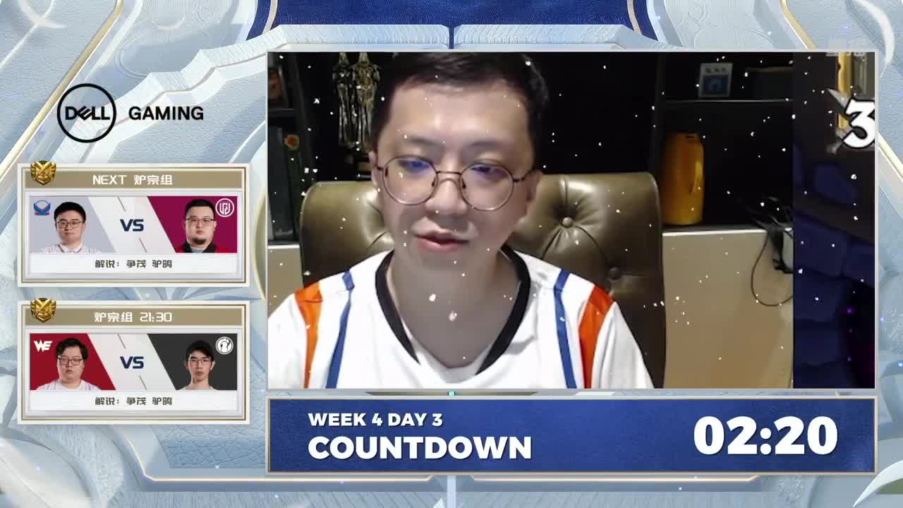 炉石传说黄金战队联赛 第1段