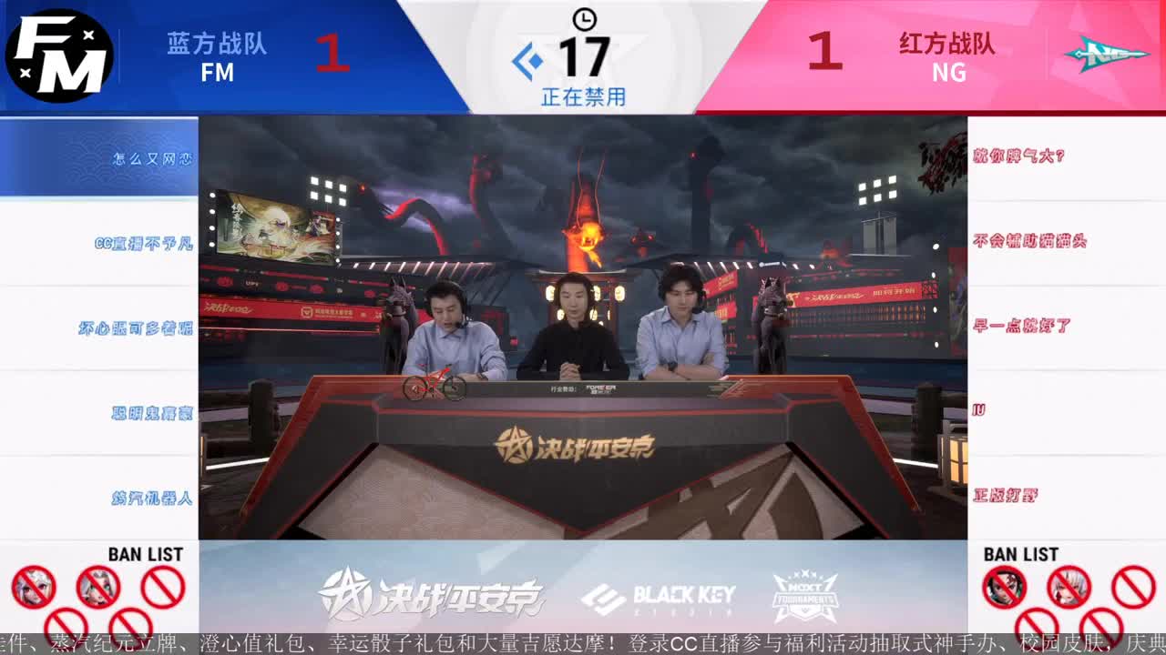 NeXT精英实力赛-八强淘汰赛 第1段