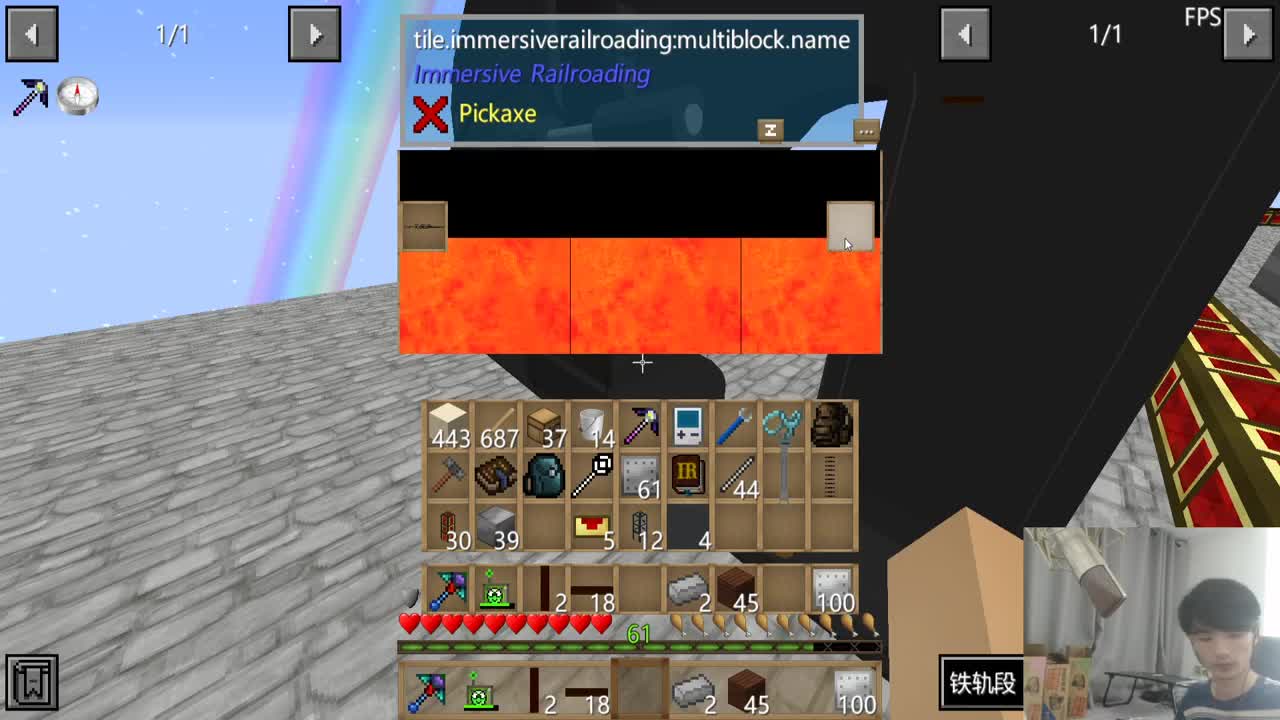 㞭：欢乐时光开始了！ 第2段