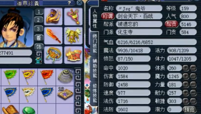 梦幻西游：打工人也能玩服战号？重金打造159第四化生，太牛了！