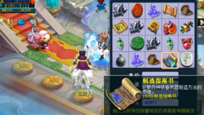 梦幻西游：五开“1年攒20万神器积分”，换5本150书，开局血赚？