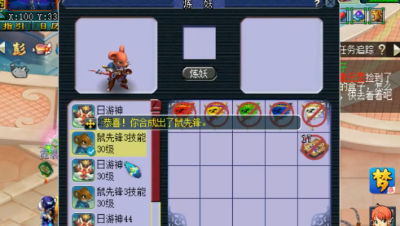 梦幻西游：100组鼠先锋炼妖见过吗？堪称“史诗级大片”，过瘾！