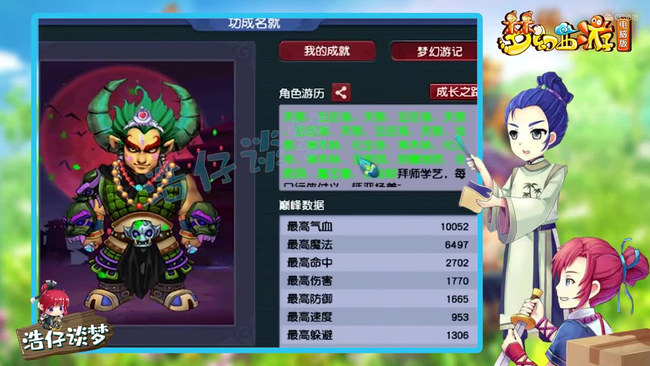 梦幻西游：2000买的号竟转了40次门派？堪称梦幻之最，真奇葩！