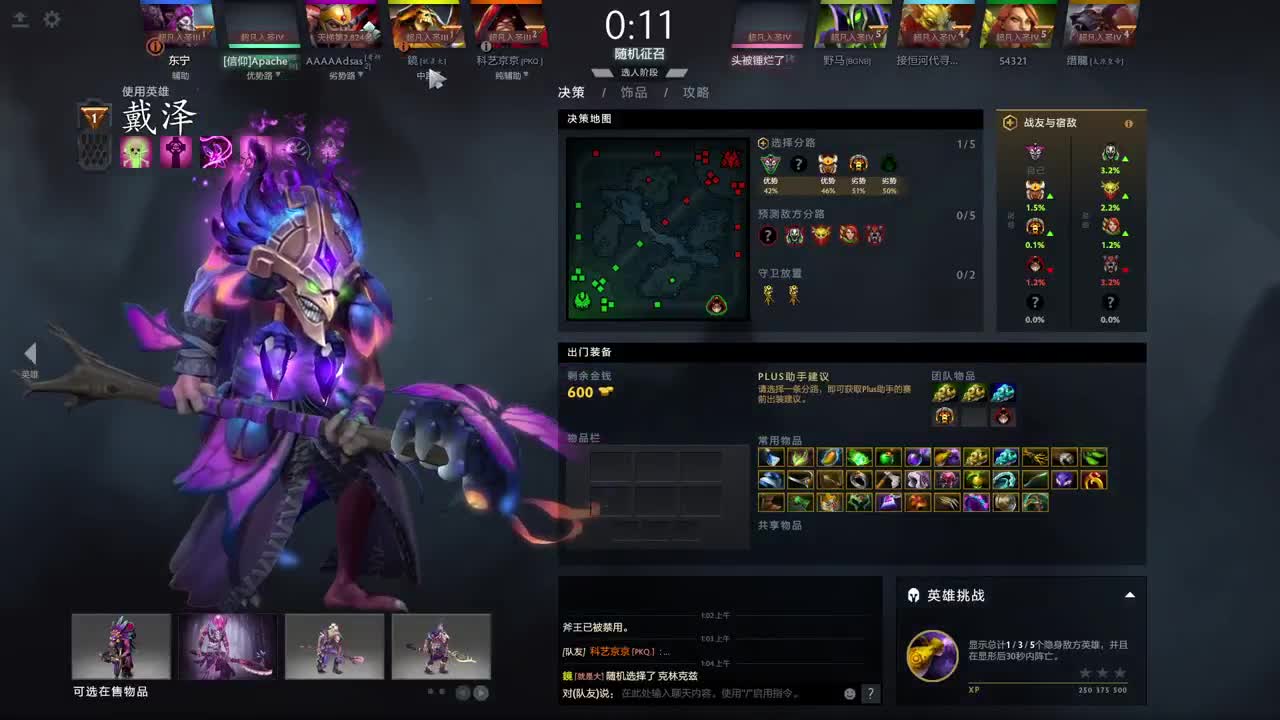 目标！冠绝一世！ 第3段