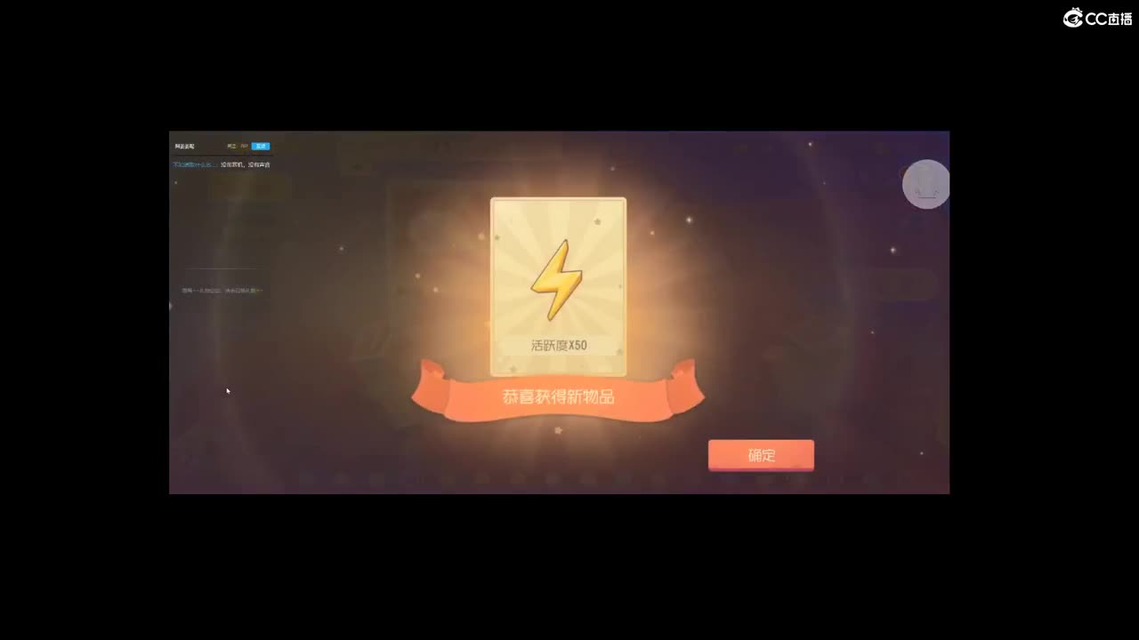 陪我肝任务啊~