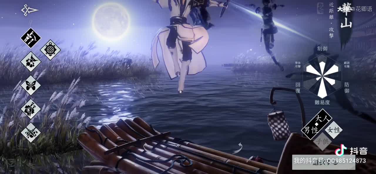 一梦江湖日版登录姐妹 恍惚之间仿佛穿越回了两年前 手动狗头 来自网易大神一梦江湖圈子 花卿语