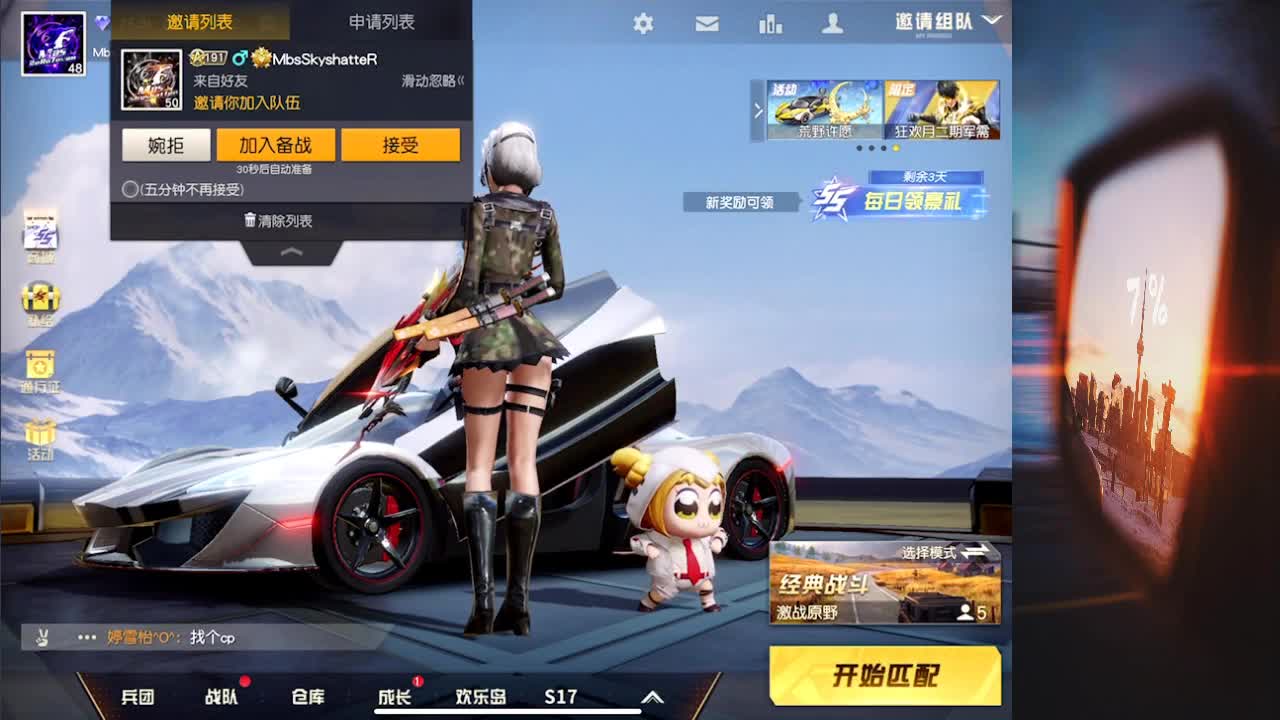 花有重开日 人无再重逢 第1段