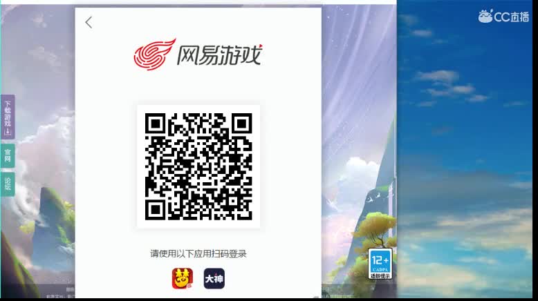 欢乐直播 求支持  接资源送蜃境排行