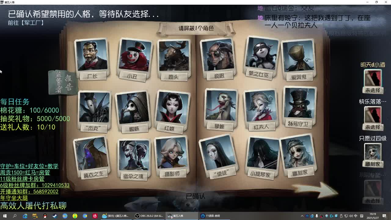 性感声优 在线宠粉 第1段