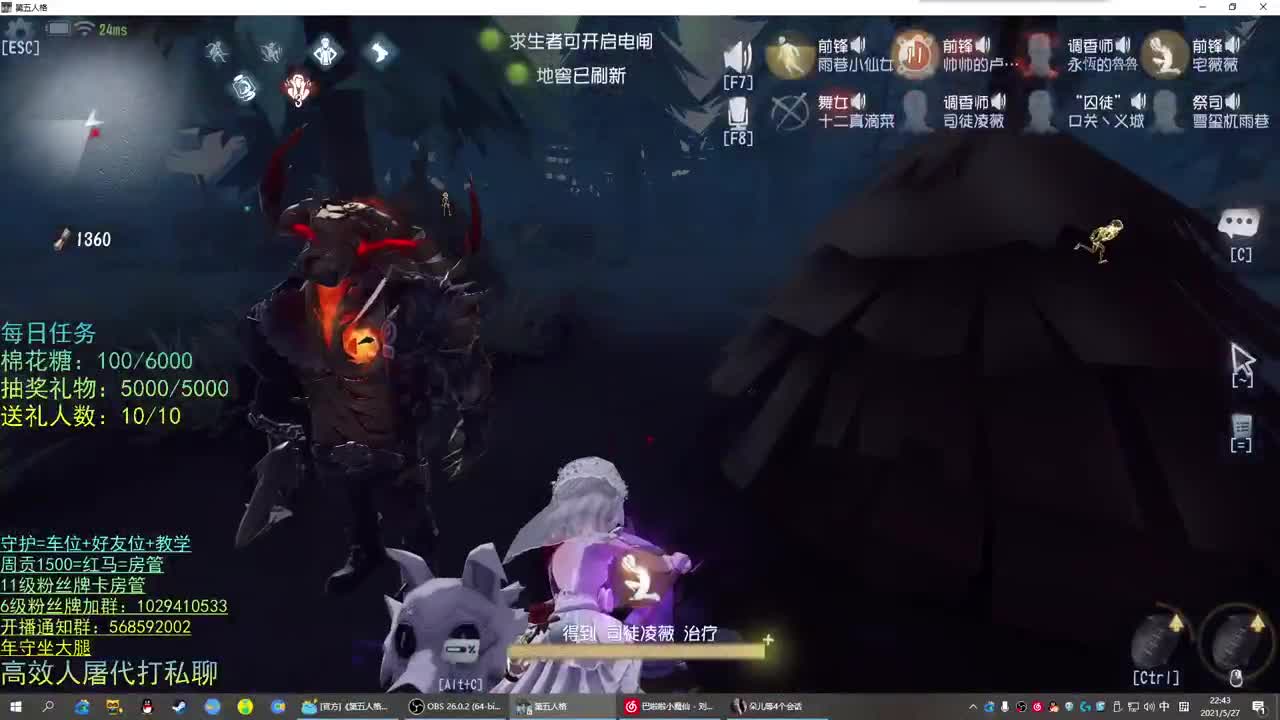 性感声优 在线宠粉 第2段