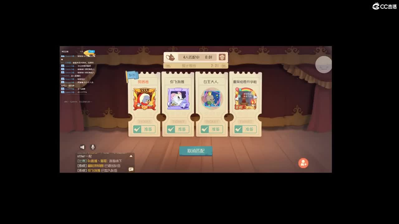 陪我肝任务啊~