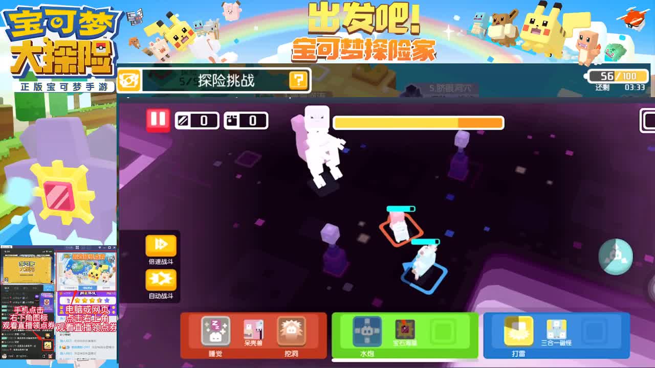 0-0看号 第2段