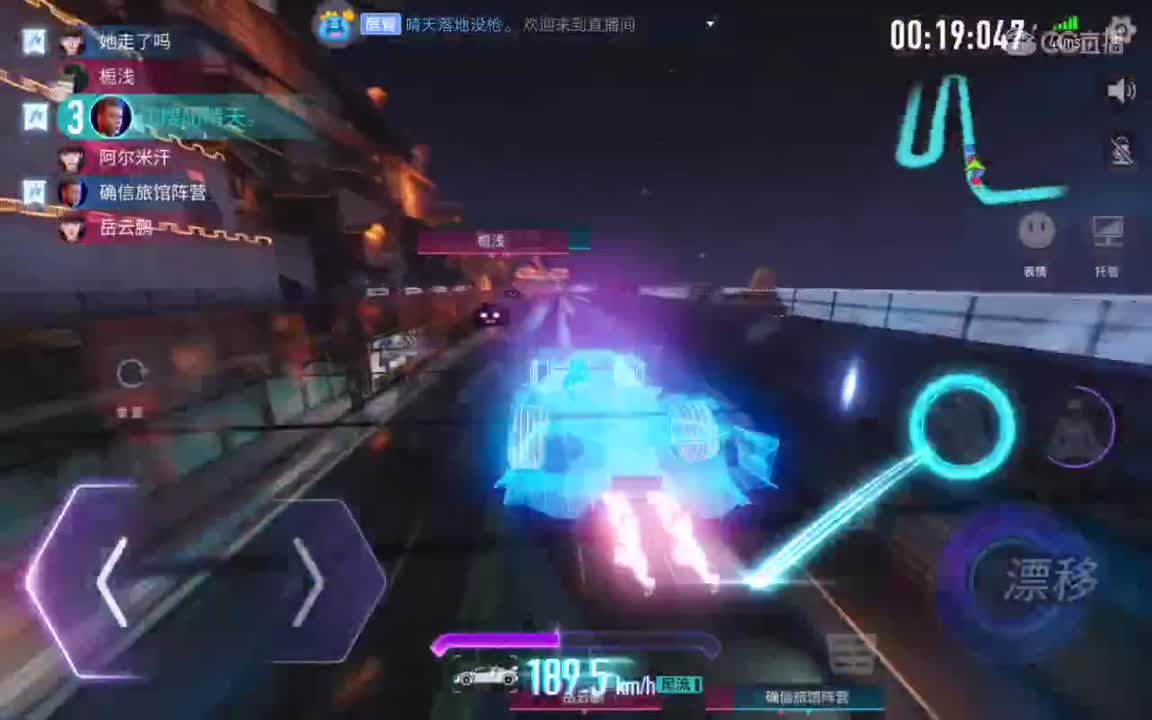 代跑游戏驾照。 第1段