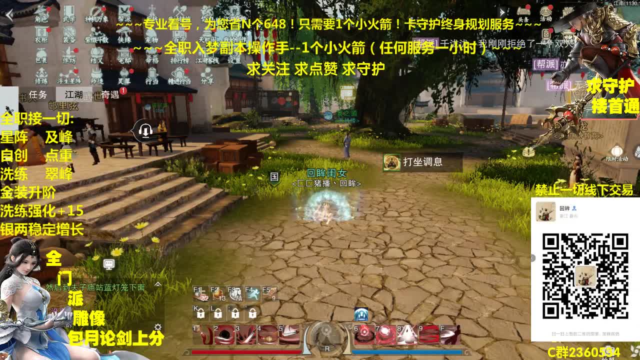 新一期聚宝盆~欢迎大家来领免费礼包