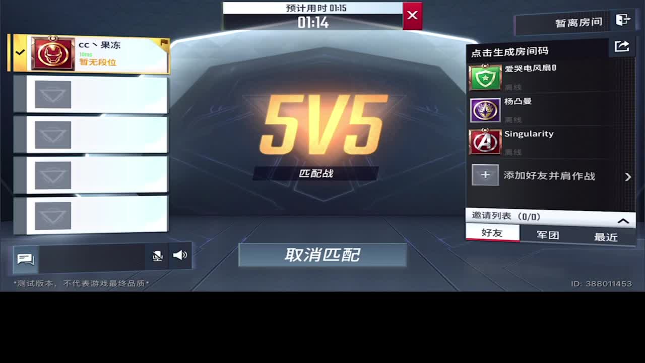 1 第1段