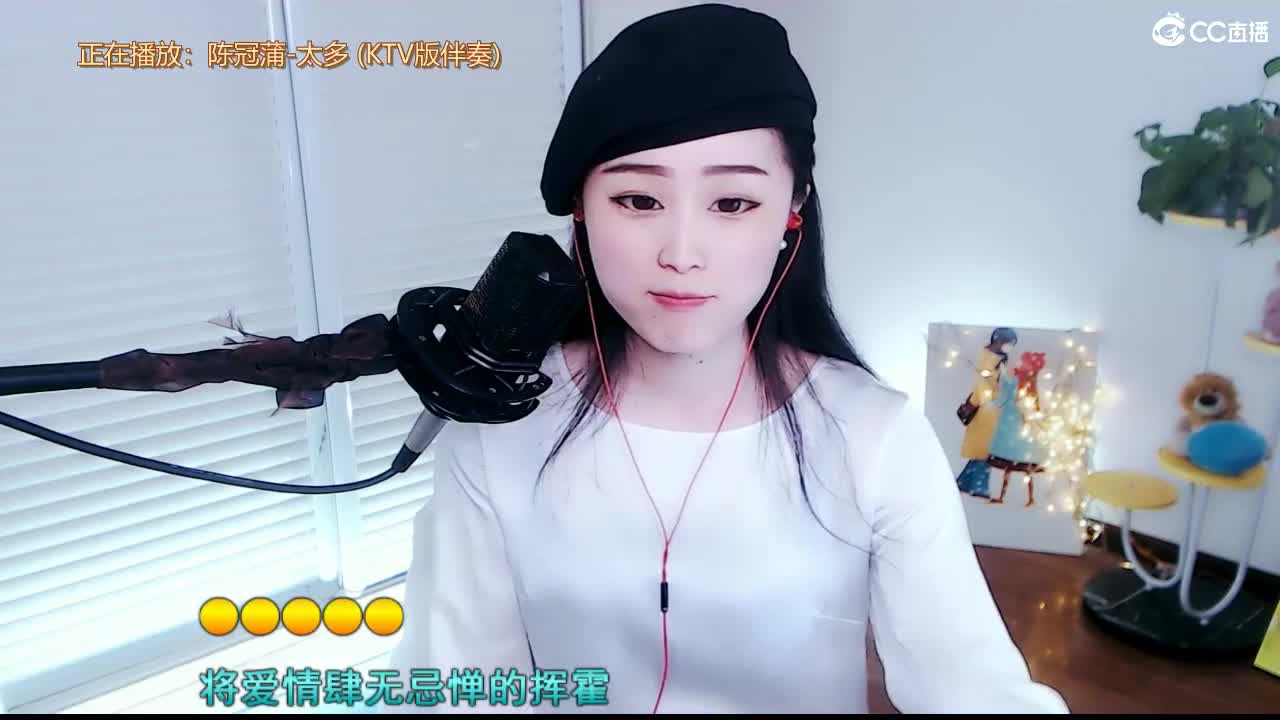 坤坤唱歌是认真的！