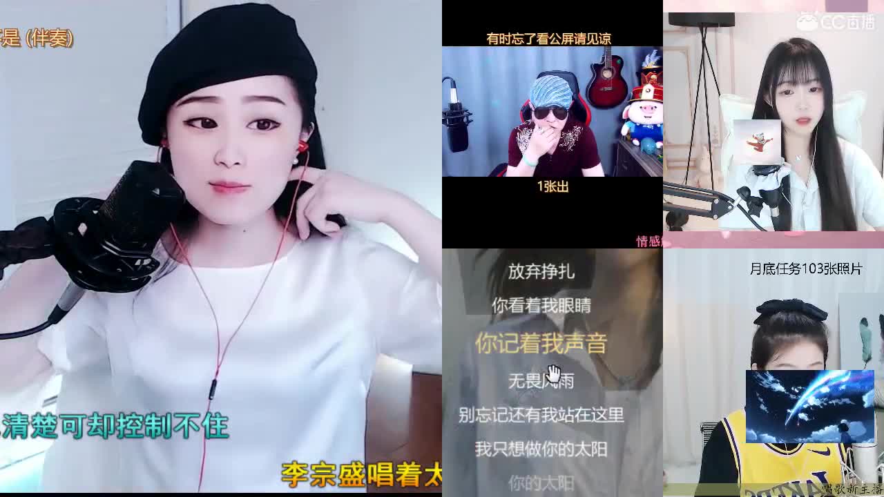 坤坤唱歌是认真的！