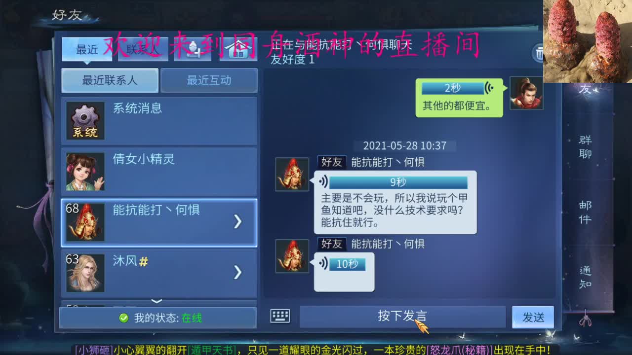 提前来过节嘛